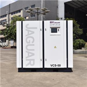 無油螺桿真空泵VCS系列 